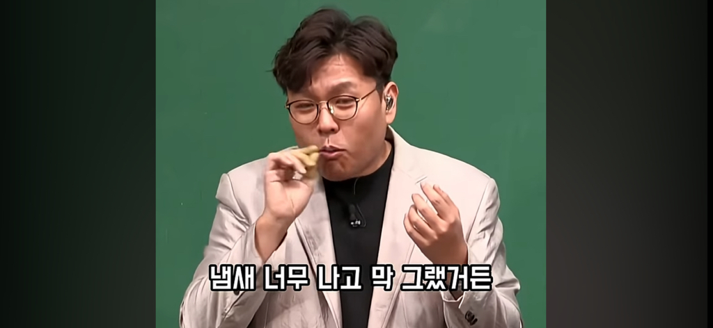 담배 절대 무조건 피지말라는 정승제.jpg | 인스티즈