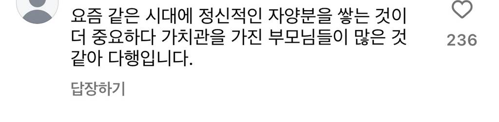 불교유치원 입학식 풍경.insta | 인스티즈