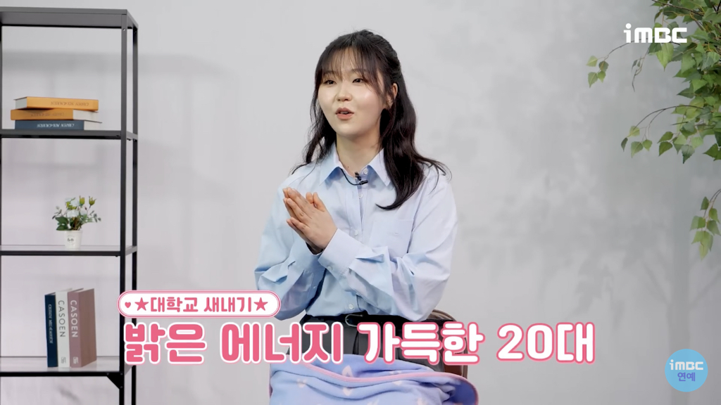 '선재업고튀어' 서혜원 배우가 현주역할을 위해 공부한것들 [인터뷰] | 인스티즈