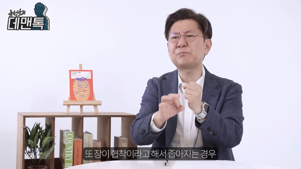 유성호 법의학자 "배 가르는 수술 쉽게 봐서는 안되는 이유" | 인스티즈