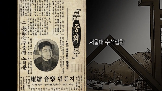 이번주 꼬꼬무에 나오는 분.....jpg | 인스티즈