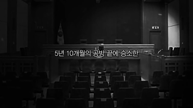 이번주 꼬꼬무에 나오는 분.....jpg | 인스티즈