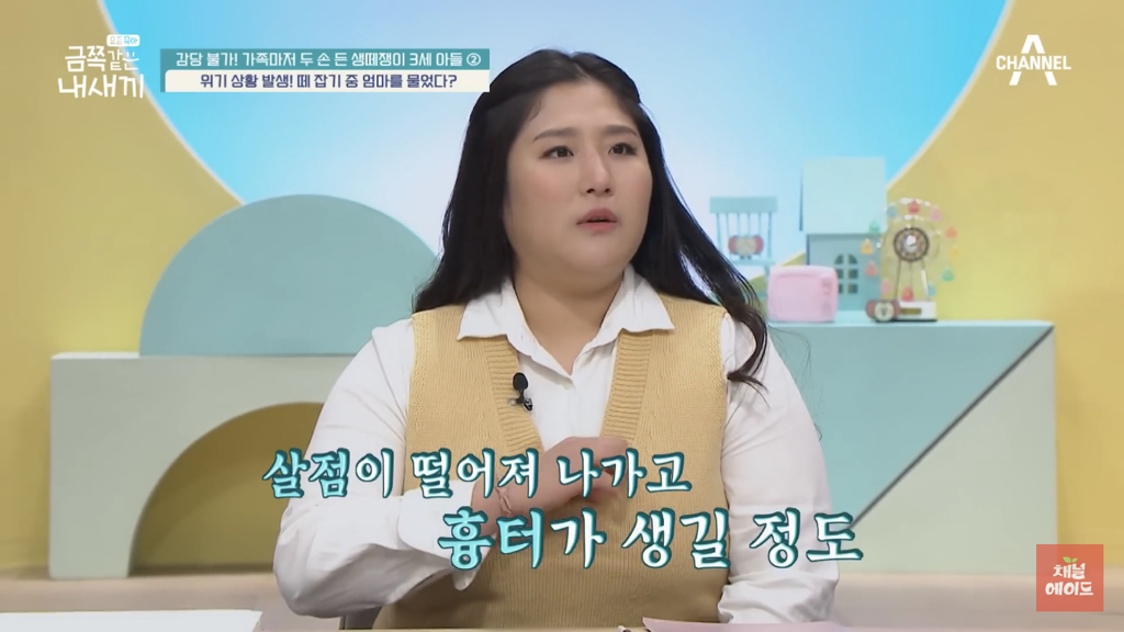 요즘 오은영 박사 얘기나오면 아주 질알 난거.....jpg | 인스티즈