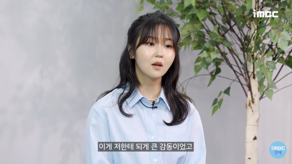 '선재업고튀어' 서혜원 배우가 현주역할을 위해 공부한것들 [인터뷰] | 인스티즈