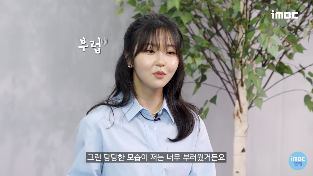 '선재업고튀어' 서혜원 배우가 현주역할을 위해 공부한것들 [인터뷰] | 인스티즈