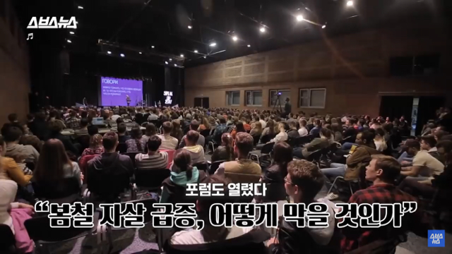 우울한 사람들에게 의외로 "봄" 이라는 계절이 힘들었던 이유 | 인스티즈