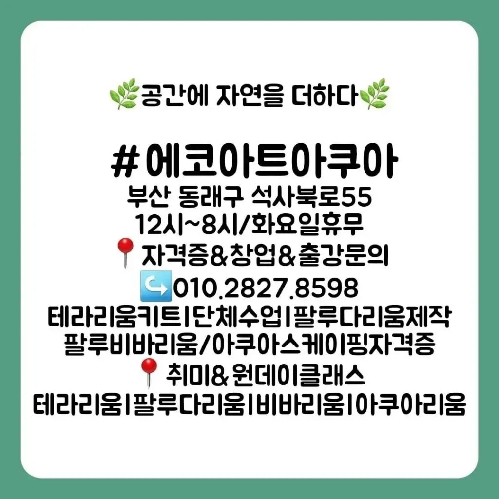 원아트기획 이미지