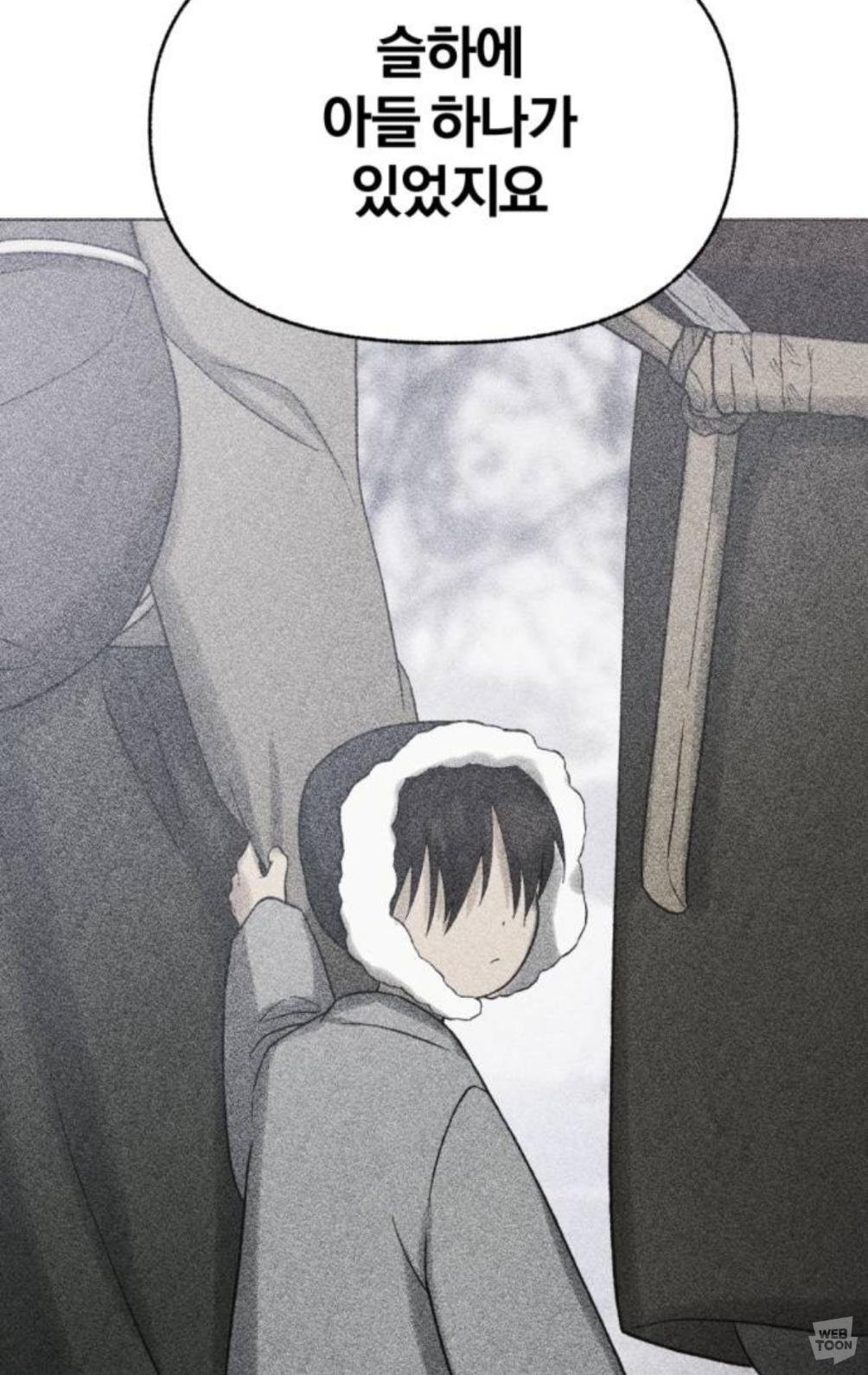 [신작웹툰추천] 저는 밤속에서만 위선을 떨다, 언젠가 결국 태양 아래 죽겠죠 | 인스티즈