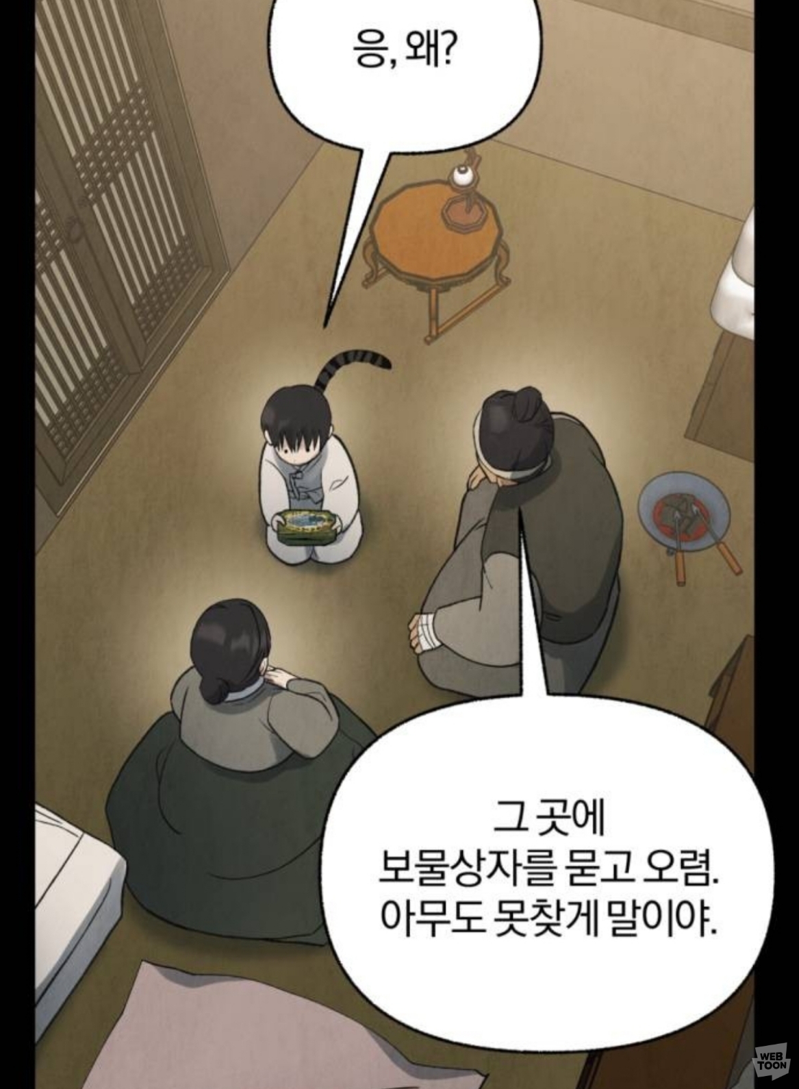 [신작웹툰추천] 저는 밤속에서만 위선을 떨다, 언젠가 결국 태양 아래 죽겠죠 | 인스티즈