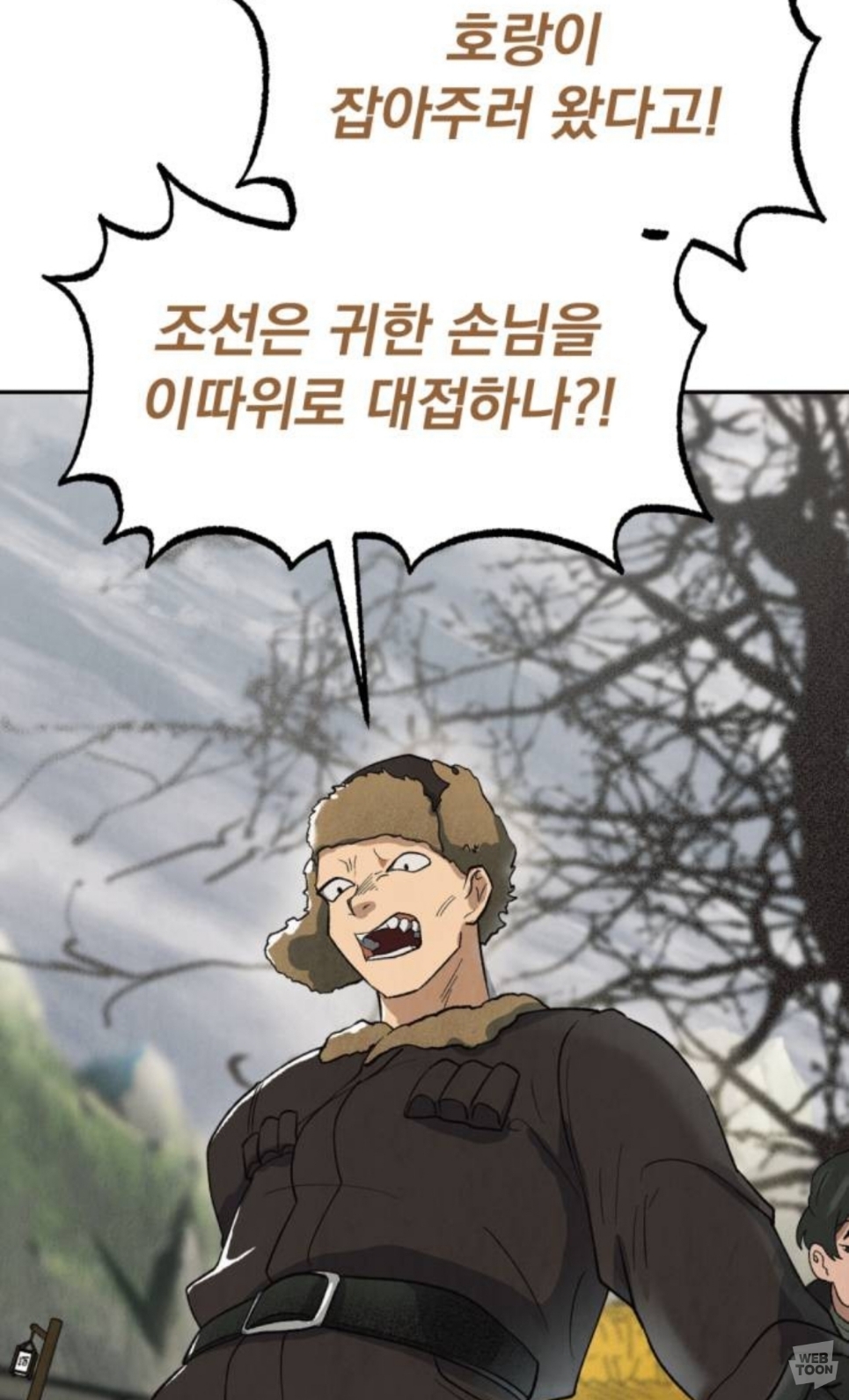 [신작웹툰추천] 저는 밤속에서만 위선을 떨다, 언젠가 결국 태양 아래 죽겠죠 | 인스티즈