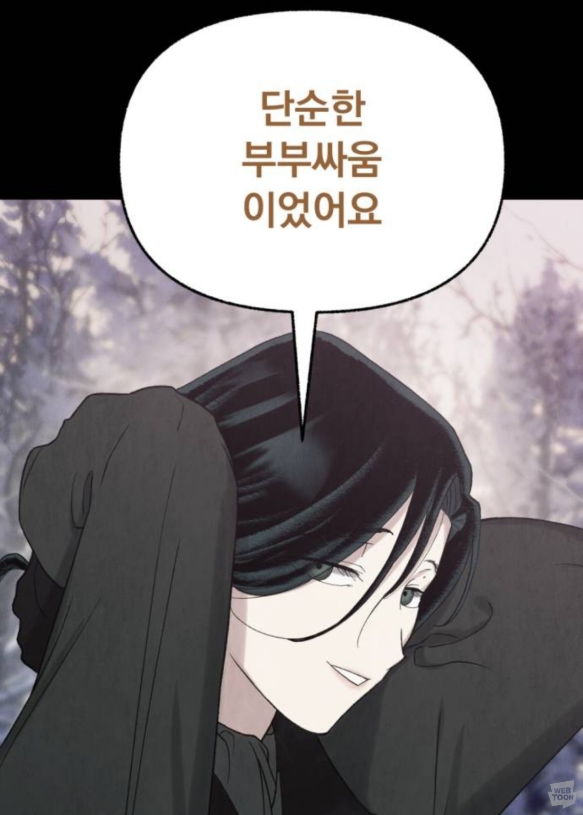 [신작웹툰추천] 저는 밤속에서만 위선을 떨다, 언젠가 결국 태양 아래 죽겠죠 | 인스티즈