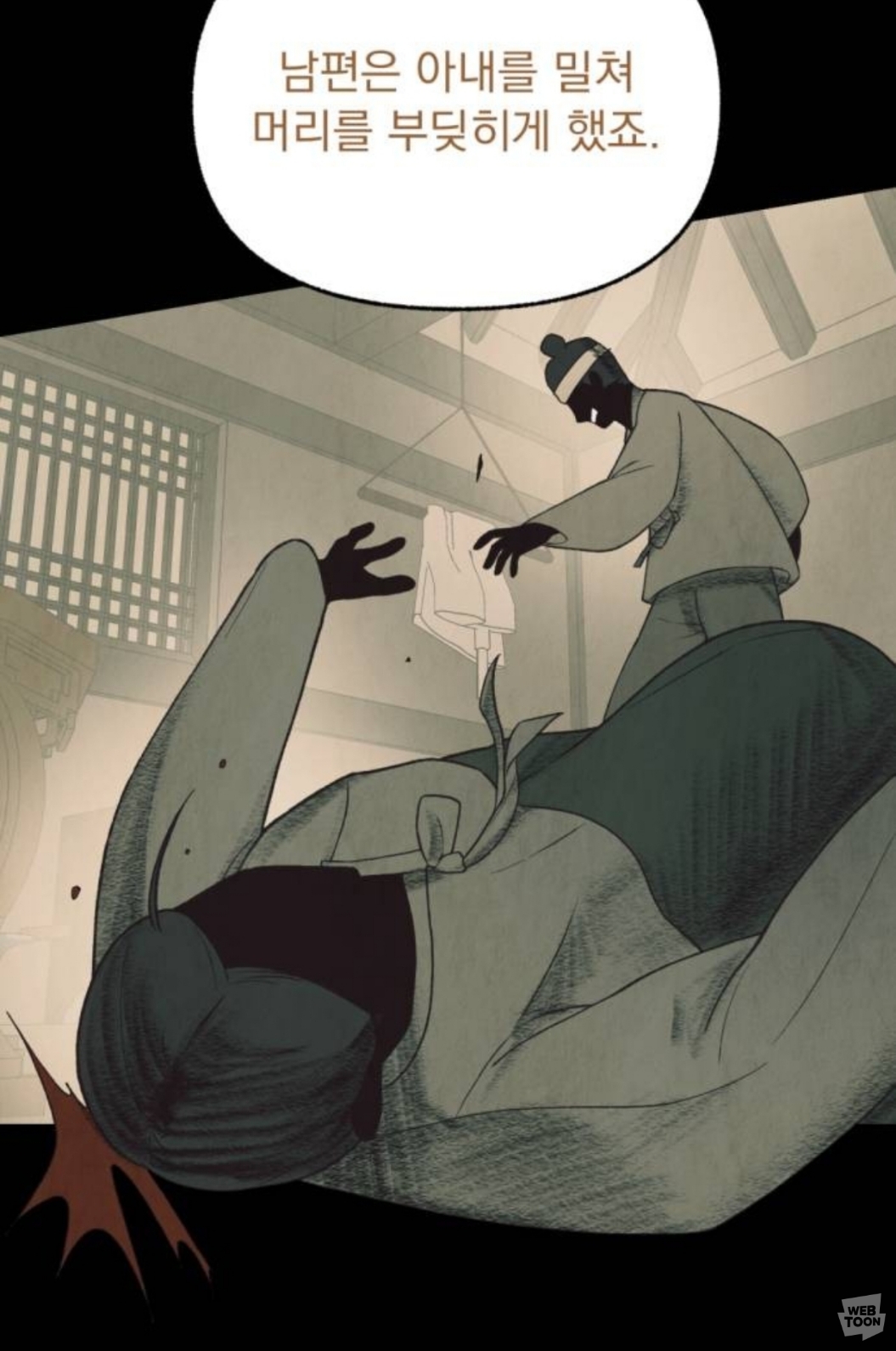 [신작웹툰추천] 저는 밤속에서만 위선을 떨다, 언젠가 결국 태양 아래 죽겠죠 | 인스티즈
