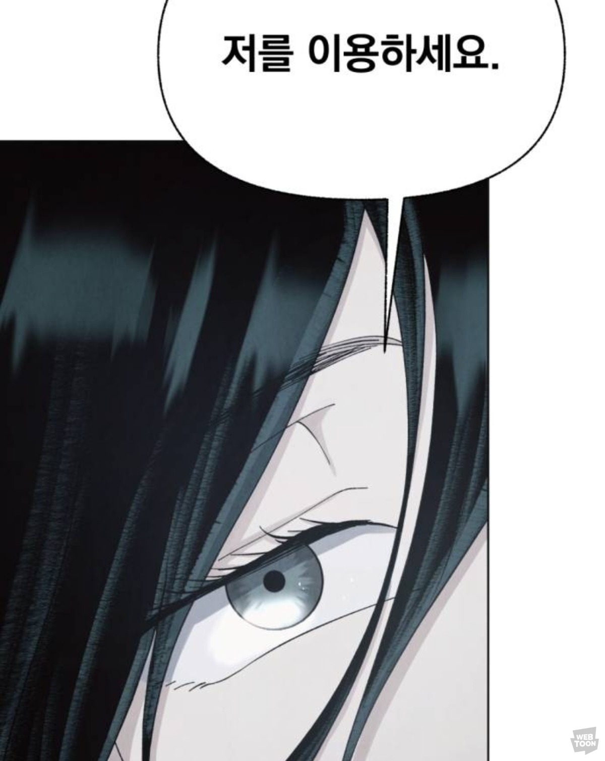 [신작웹툰추천] 저는 밤속에서만 위선을 떨다, 언젠가 결국 태양 아래 죽겠죠 | 인스티즈