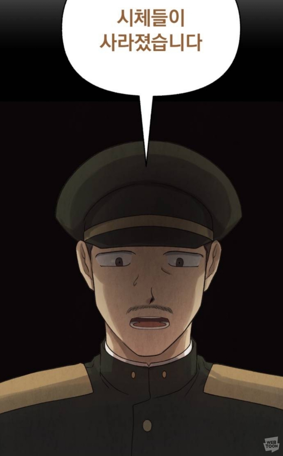 [신작웹툰추천] 저는 밤속에서만 위선을 떨다, 언젠가 결국 태양 아래 죽겠죠 | 인스티즈