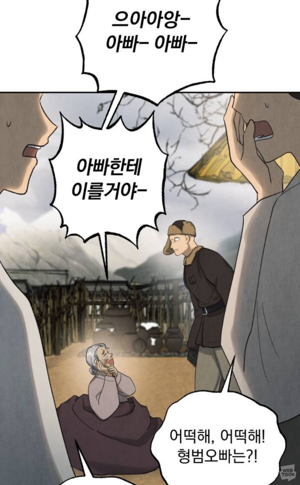 [신작웹툰추천] 저는 밤속에서만 위선을 떨다, 언젠가 결국 태양 아래 죽겠죠 | 인스티즈