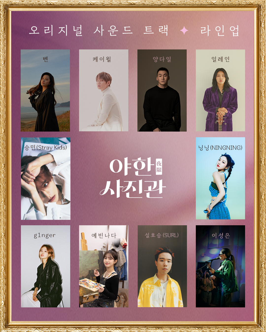 구성사진관 이미지