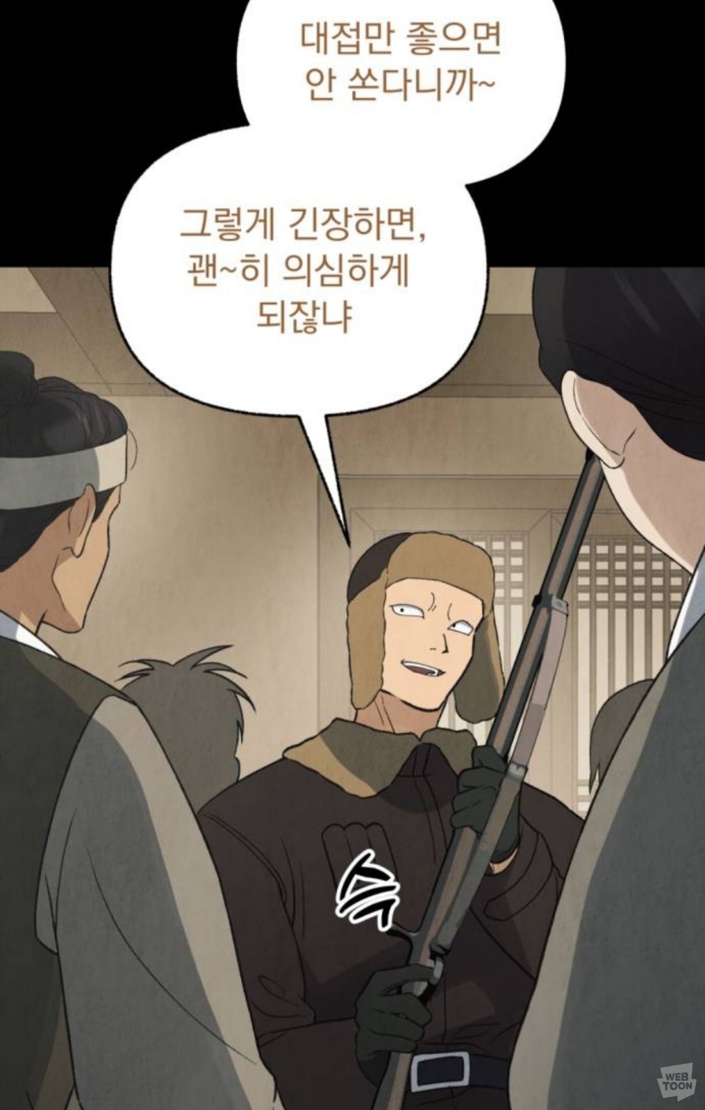 [신작웹툰추천] 저는 밤속에서만 위선을 떨다, 언젠가 결국 태양 아래 죽겠죠 | 인스티즈