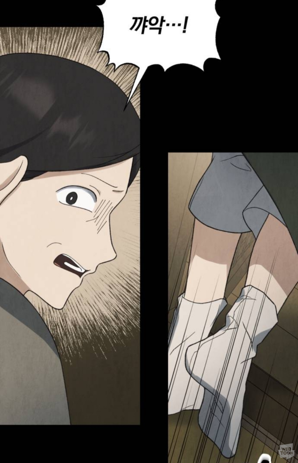 [신작웹툰추천] 저는 밤속에서만 위선을 떨다, 언젠가 결국 태양 아래 죽겠죠 | 인스티즈