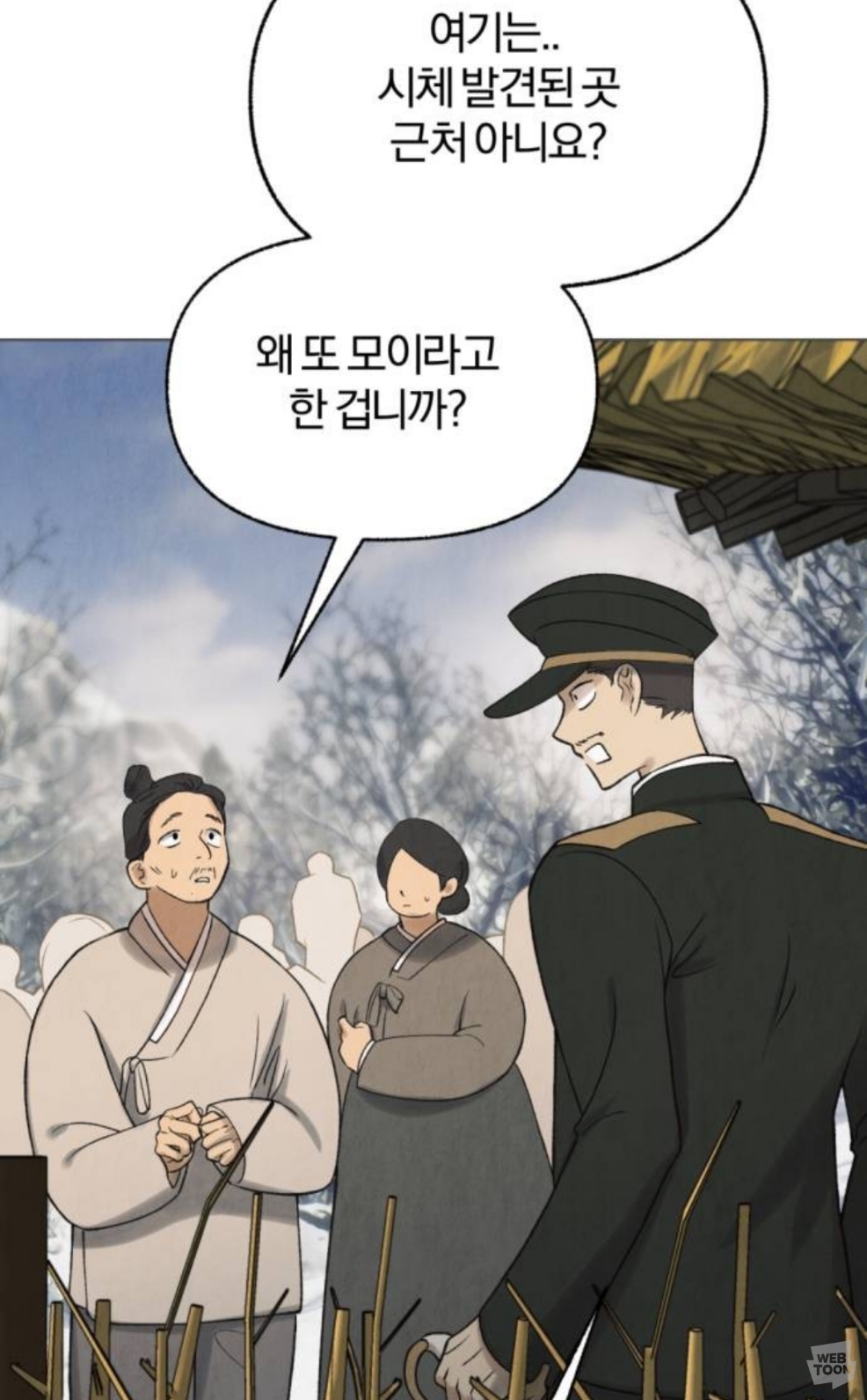 [신작웹툰추천] 저는 밤속에서만 위선을 떨다, 언젠가 결국 태양 아래 죽겠죠 | 인스티즈