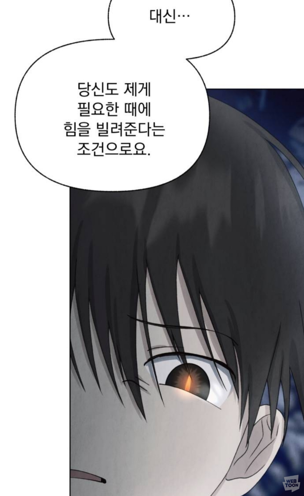 [신작웹툰추천] 저는 밤속에서만 위선을 떨다, 언젠가 결국 태양 아래 죽겠죠 | 인스티즈