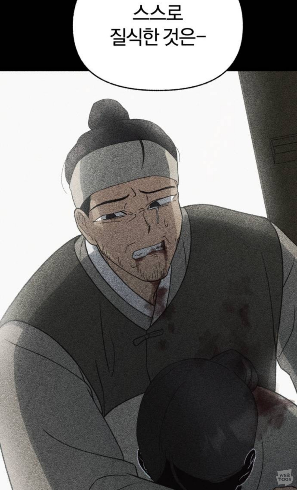 [신작웹툰추천] 저는 밤속에서만 위선을 떨다, 언젠가 결국 태양 아래 죽겠죠 | 인스티즈