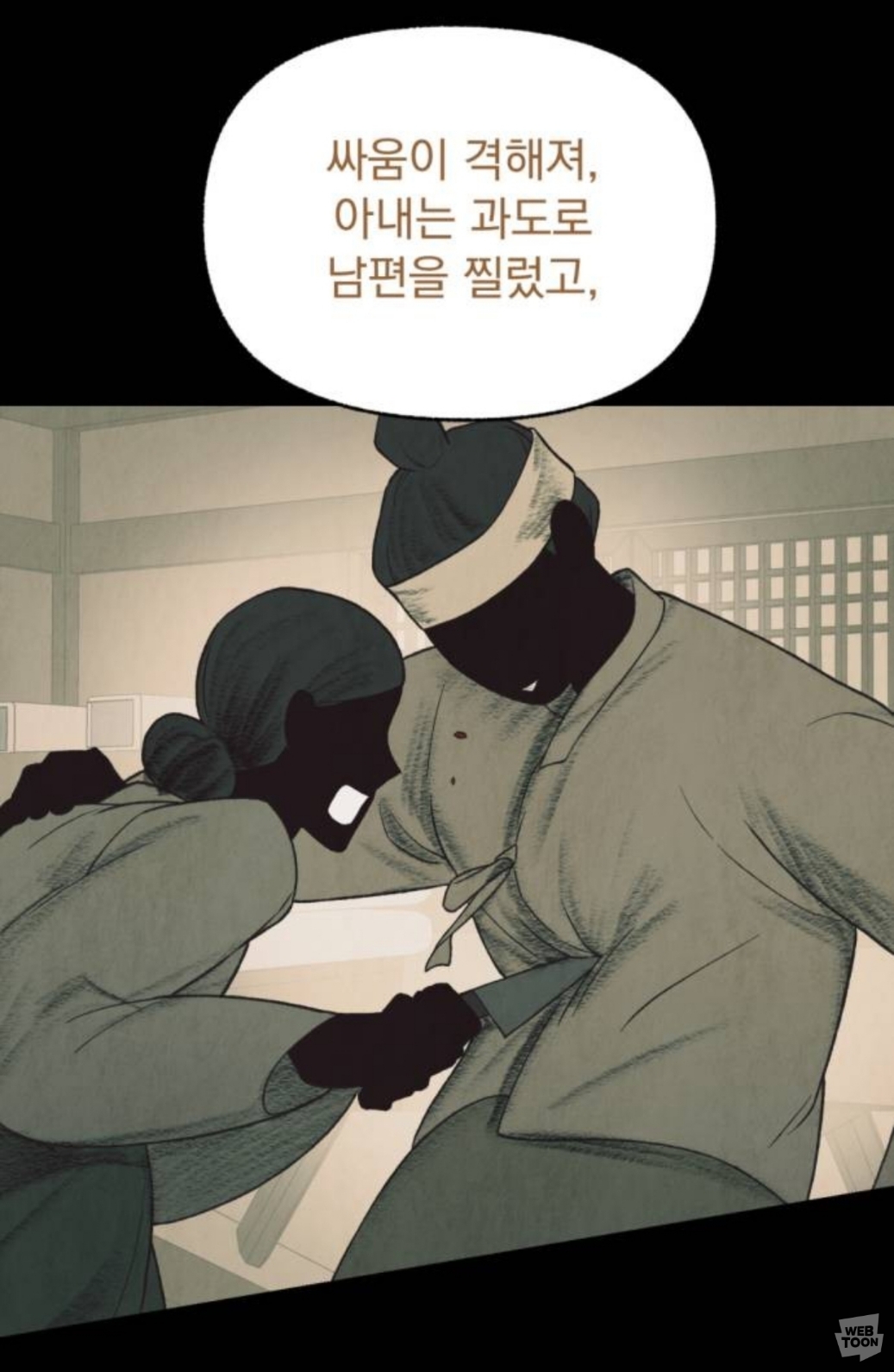 [신작웹툰추천] 저는 밤속에서만 위선을 떨다, 언젠가 결국 태양 아래 죽겠죠 | 인스티즈