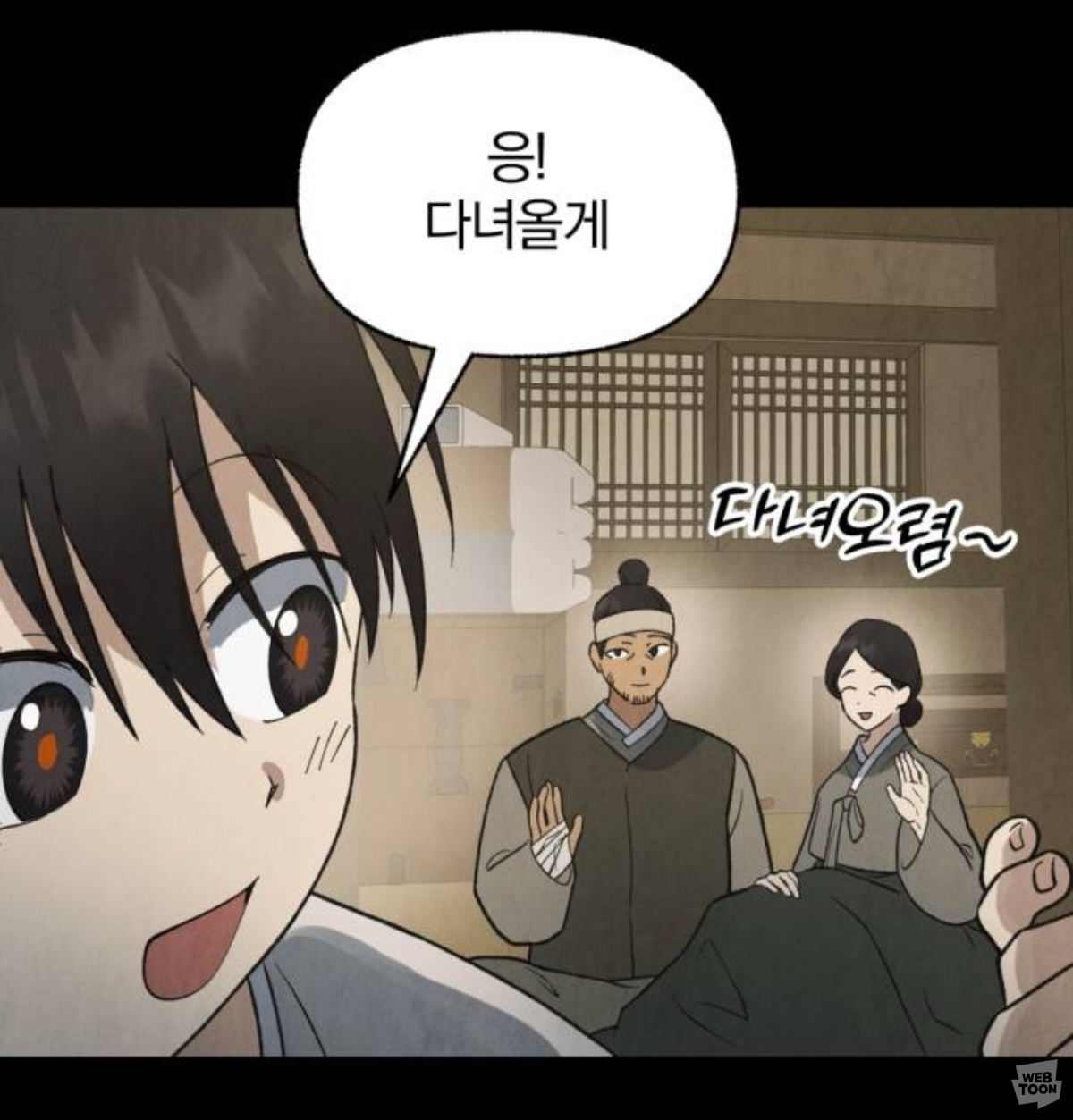 [신작웹툰추천] 저는 밤속에서만 위선을 떨다, 언젠가 결국 태양 아래 죽겠죠 | 인스티즈