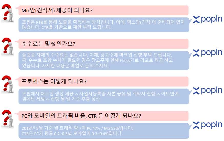 (주)엠애드 이미지