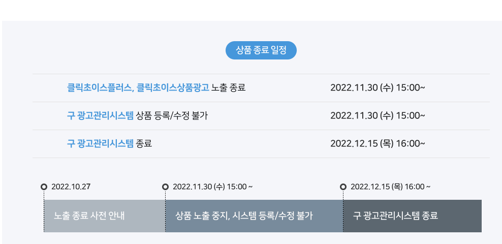초이스광고 이미지