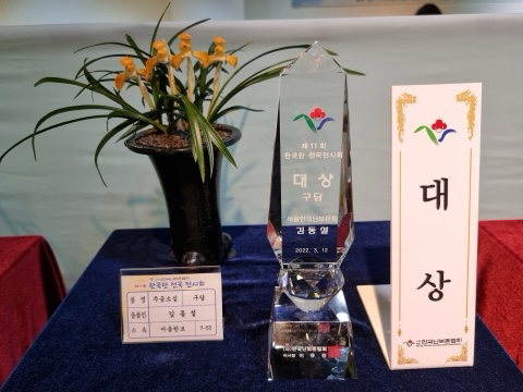 구담 이미지