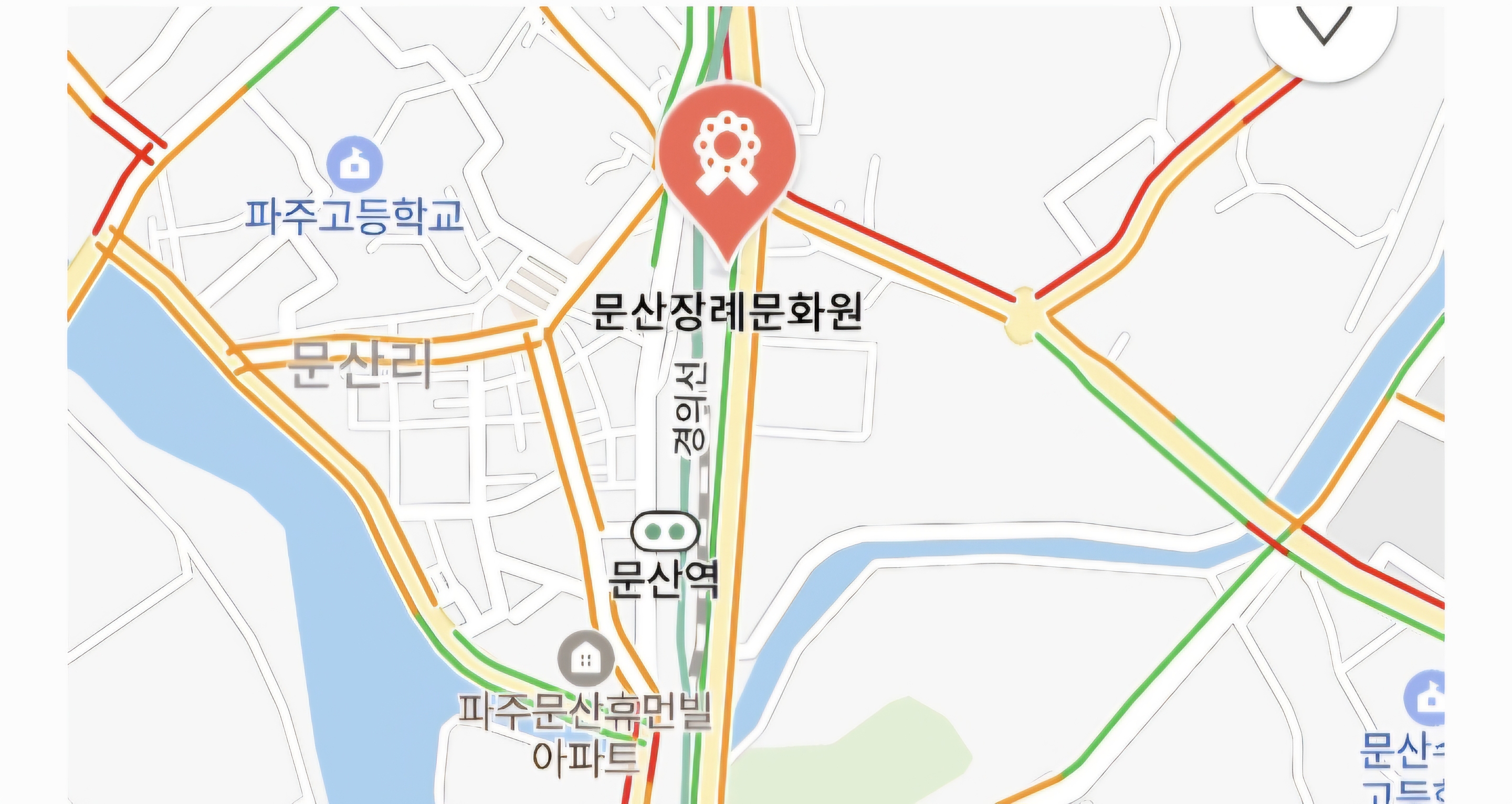 문산장례문화원 이미지