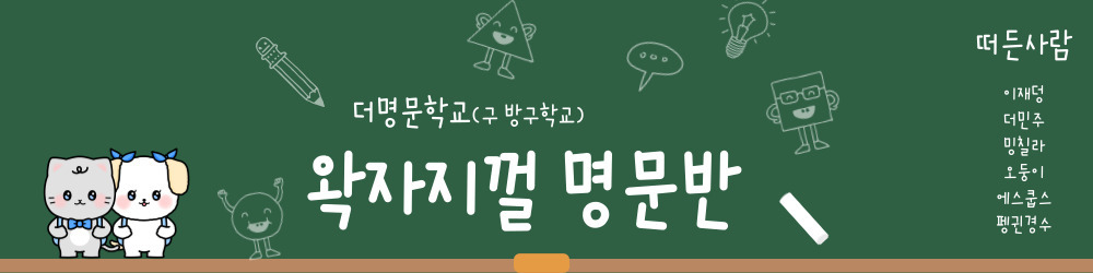 I랑 E 차이래ㅋㅋㅋㅋㅋ | 인스티즈