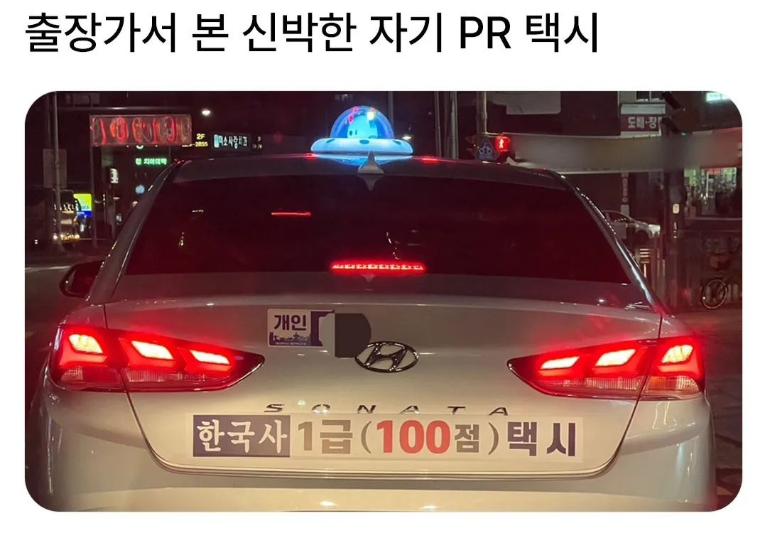 출장 이미지