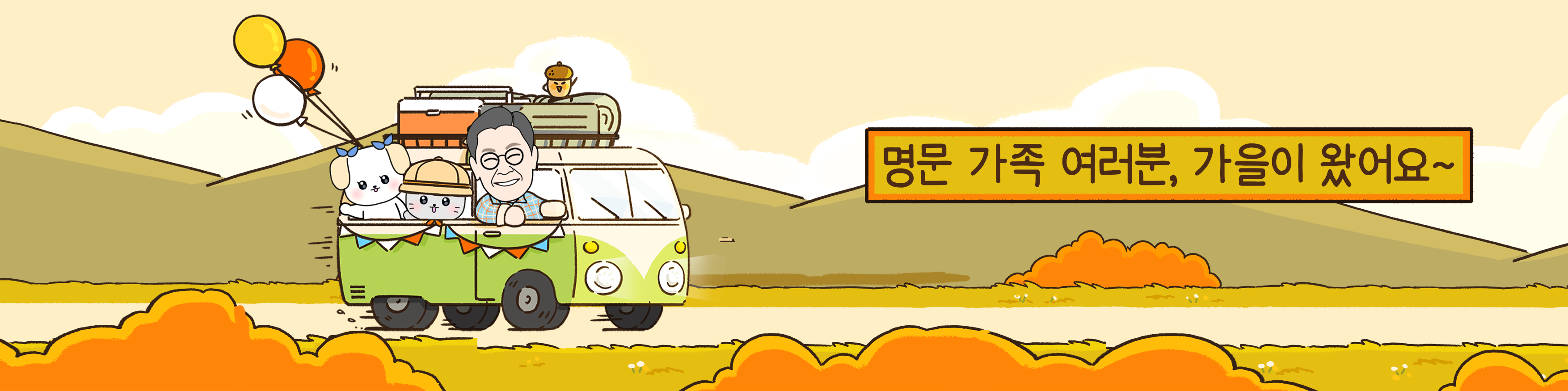 이선균 마약뒤에 빛 바랜 뉴스 | 인스티즈