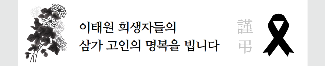 여기서 그렇게 많이 죽었다고 | 인스티즈