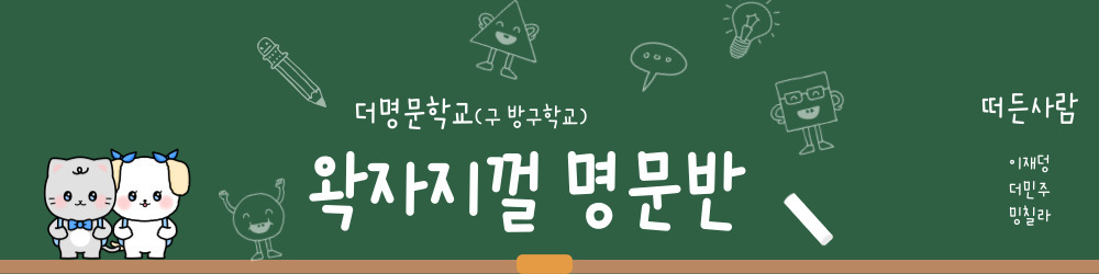 대통령 일정 벌써 3개 사라짐 ㅋㅋㅋㅋㅋㅋ | 인스티즈