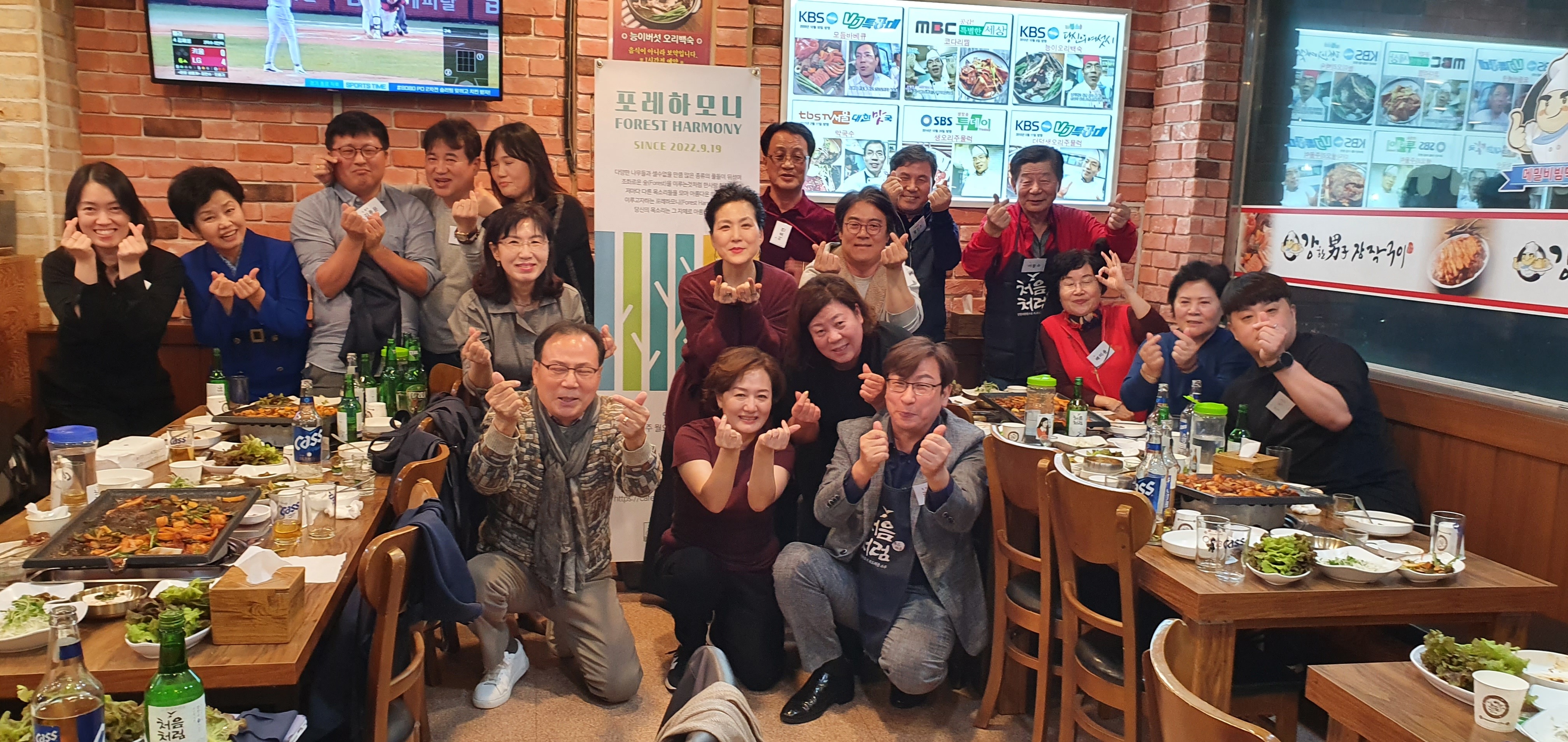 강한남자장작구이 이미지