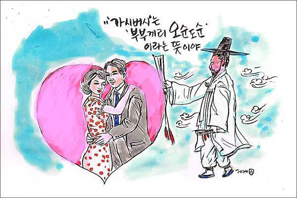 가시버시 이미지