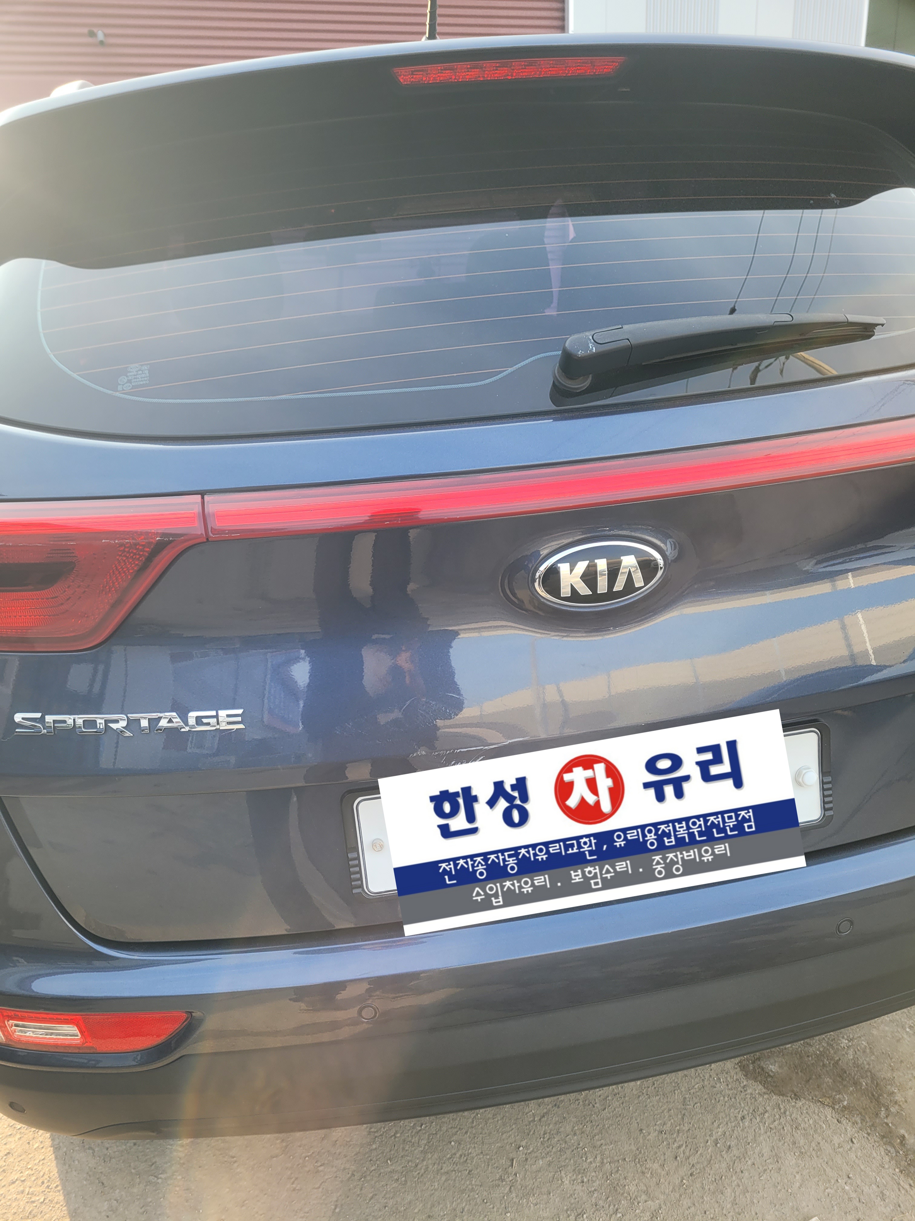 일산차유리 이미지