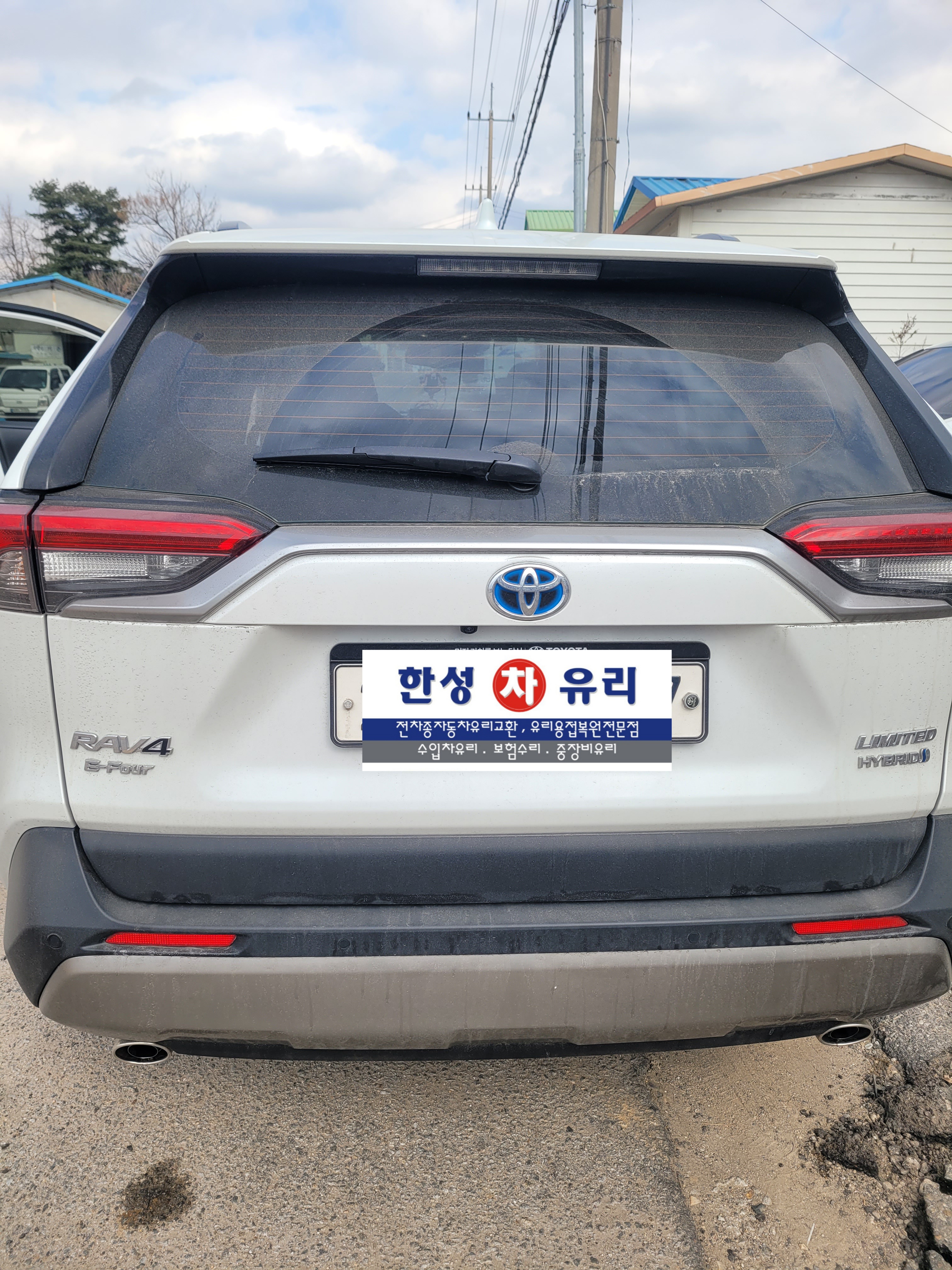 일산차유리 이미지