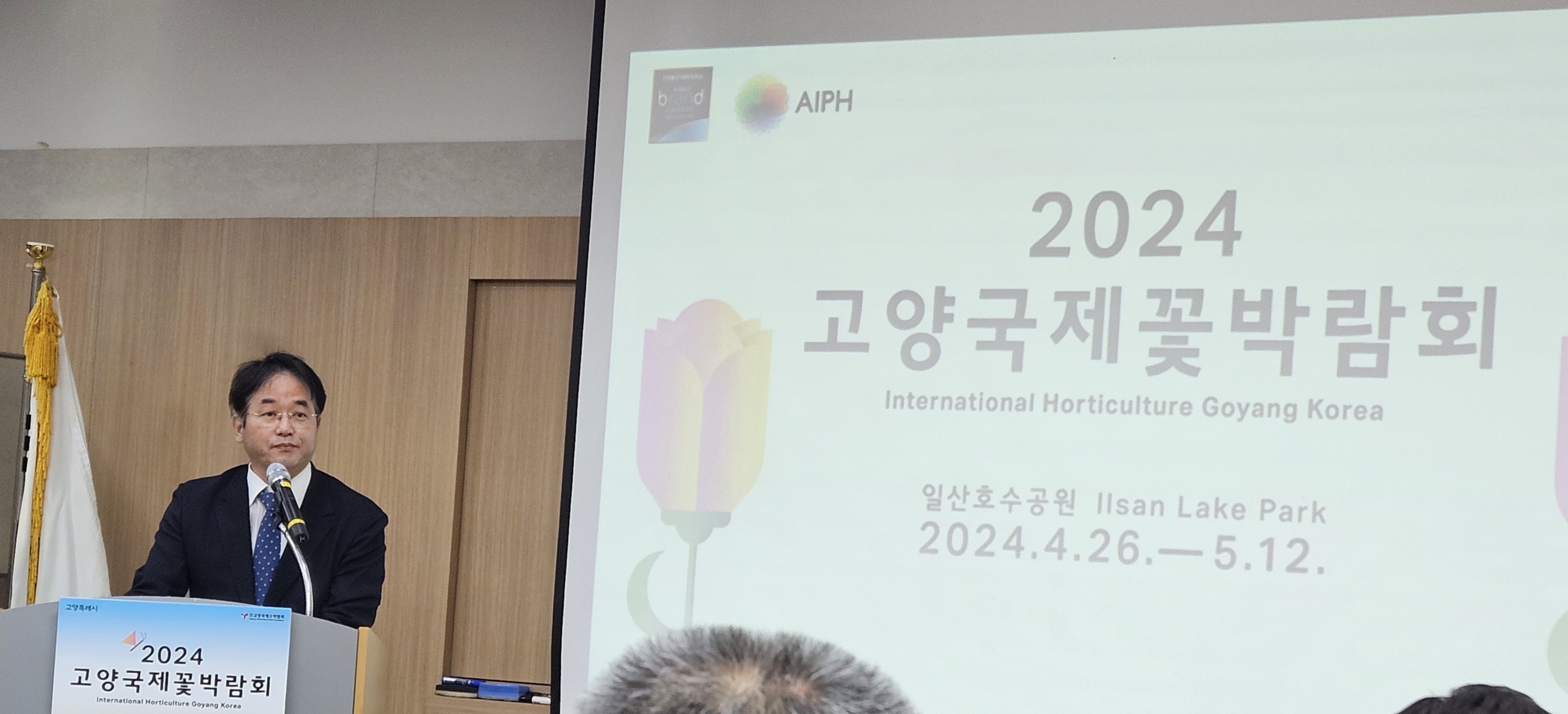 국제프레스 이미지