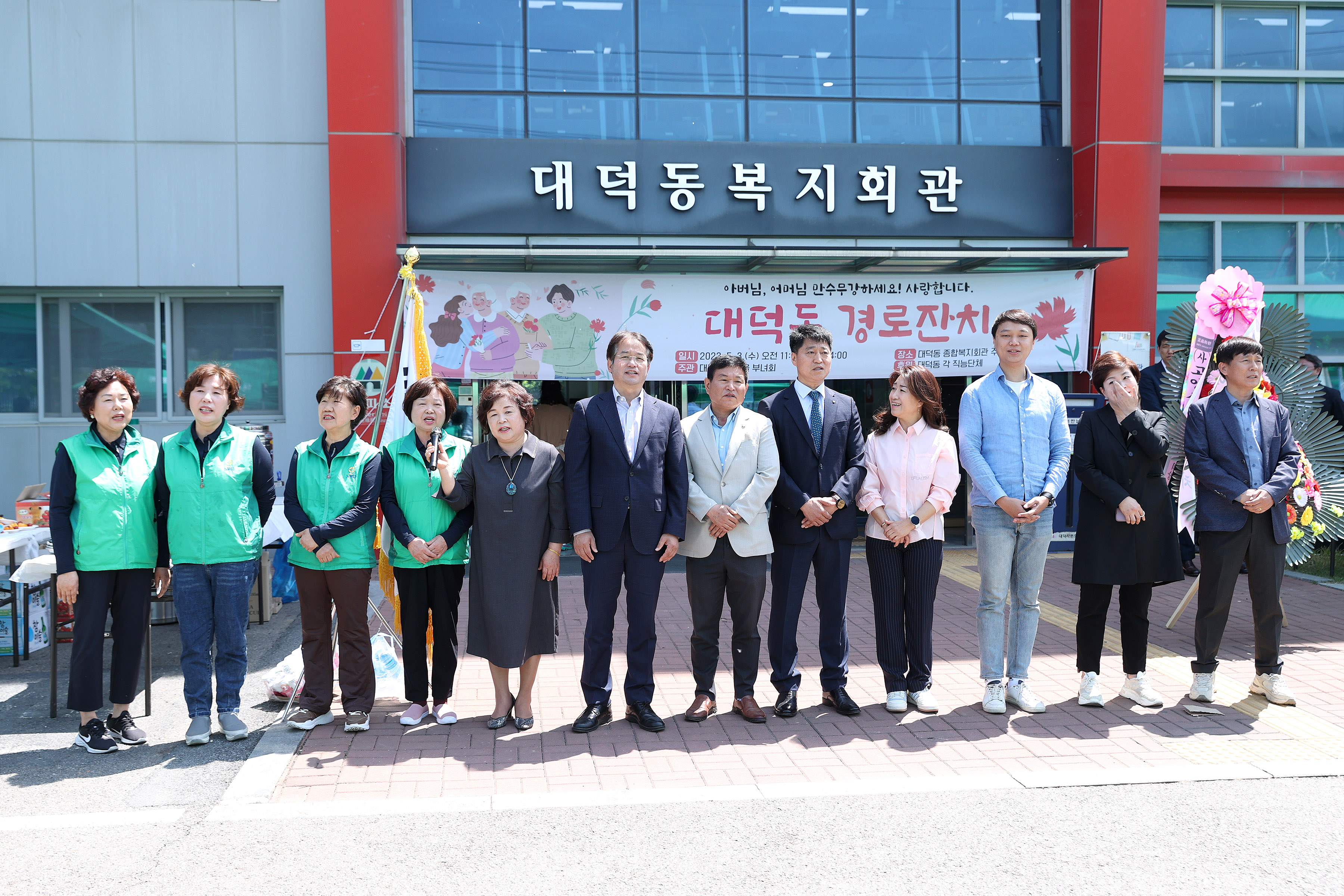 만수무강 이미지