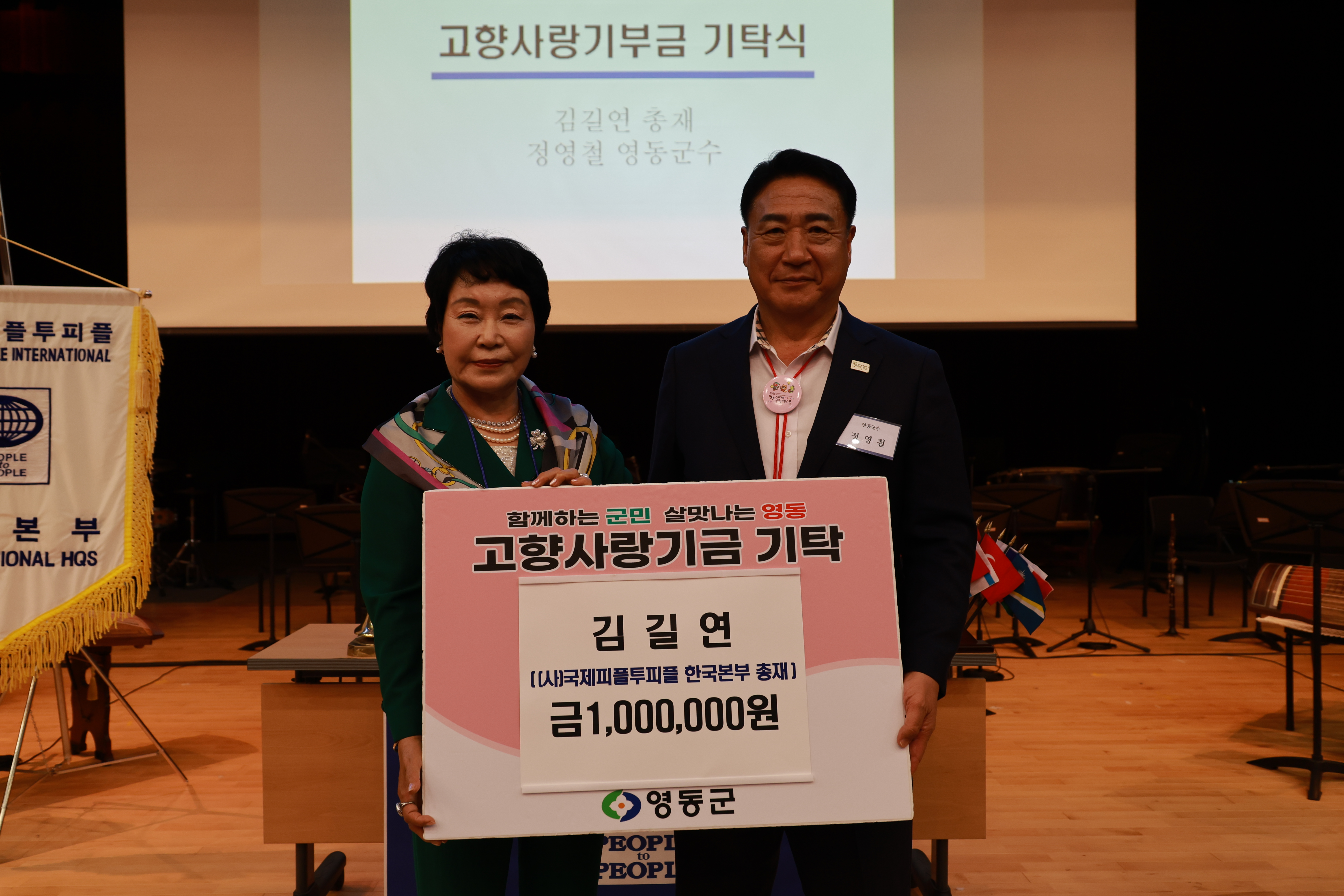 원피플 이미지
