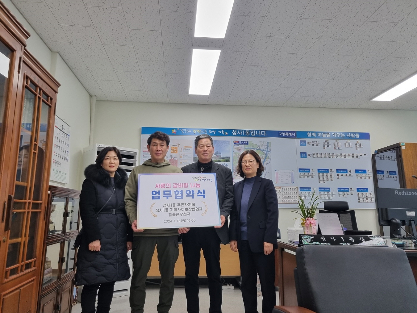 한우천국 이미지