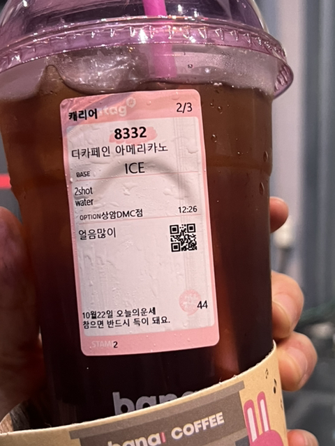 세기구내식당 이미지