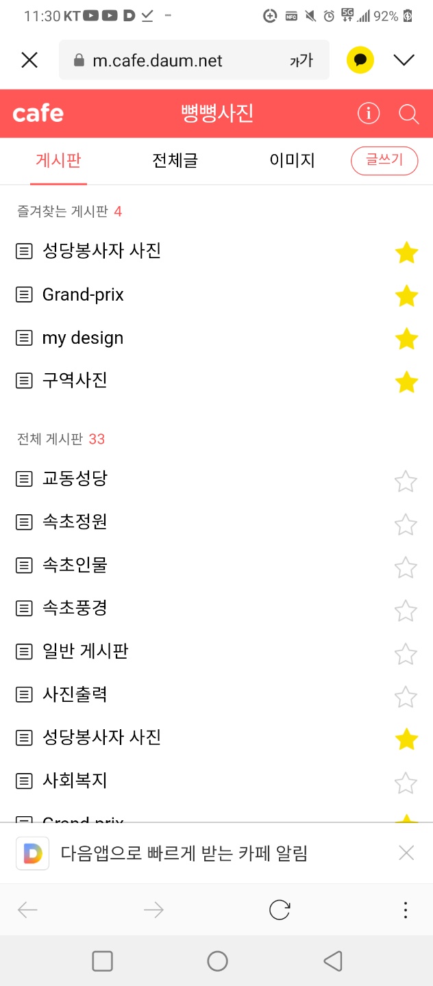뼝뼝 이미지