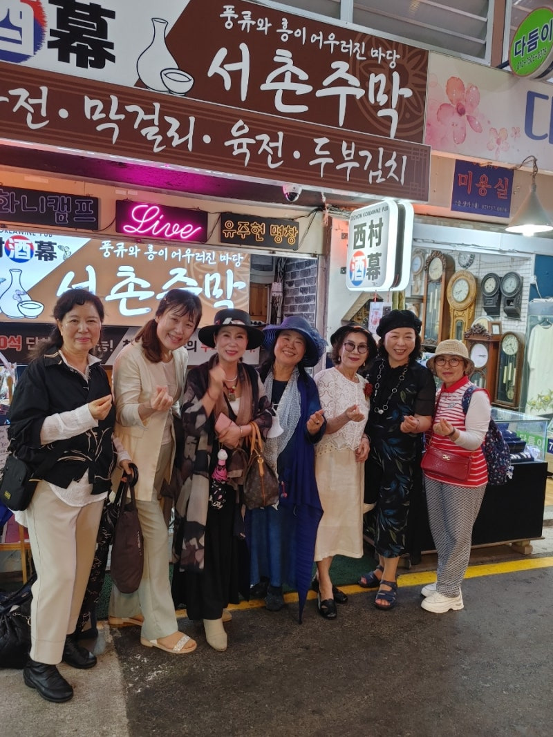 시장주막 이미지