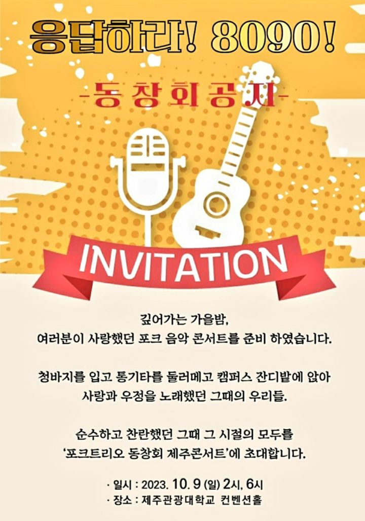 제주포크 이미지