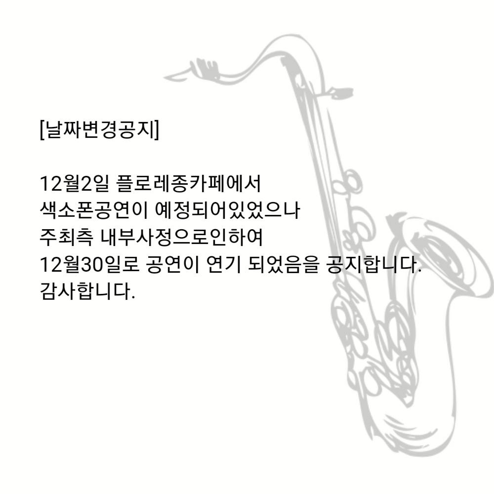 플로레종 이미지