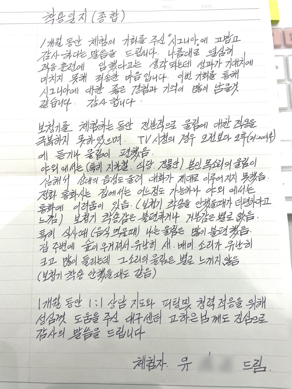 체험닷컴 이미지